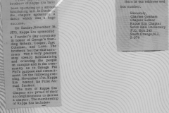 News Clipping Kappa ETA Dec 1975